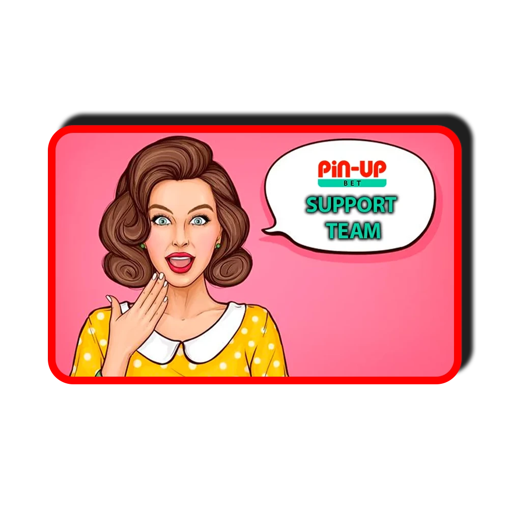 Служба поддержки Pin Up: профессиональная помощь 24/7